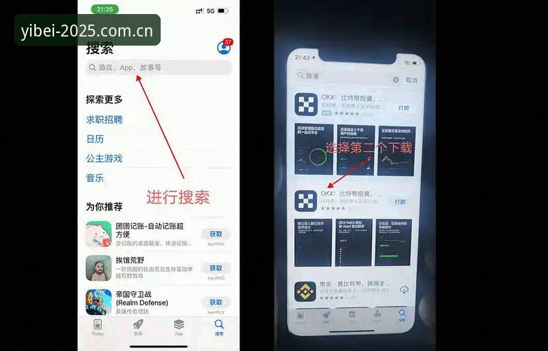 易贝体育iOS版安装注册全流程教程：从下载到投注一步到位