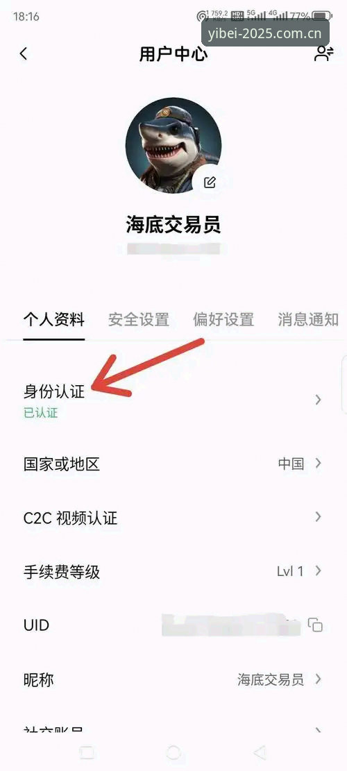 易贝体育下载必备知识：登录入口、APP安装与注册全指南