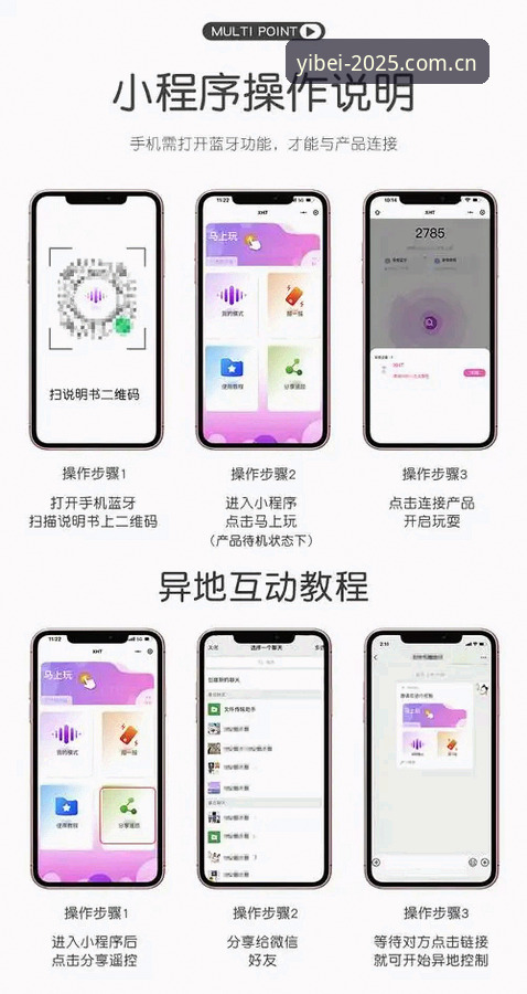 EBsports注册教程：易贝体育平台新手操作详解